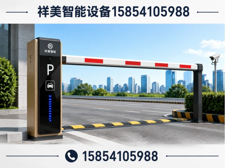 市中区道闸展示图